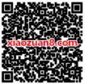 高德地图携手支付宝1分钱抢兑送0.1 99元支付宝红包 支付宝红包 活动线报  第2张