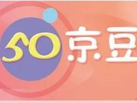 京东加入陪伴计划填写档案送50京豆奖励