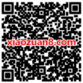 微众银行支付享1元开通腾讯视频超级VIP会员 免费会员VIP 活动线报  第2张