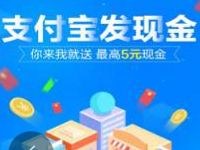 菜鸟裹裹APP玩游戏抽大奖送0.11 5元支付宝红包 支付宝红包 活动线报  第1张