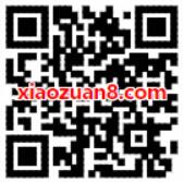 支付宝花呗双11全民摇临时额度临时花呗提额 支付宝红包 活动线报  第2张