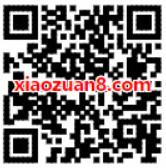 App Store绑定微信游戏充值福利最高送888元微信红包 微信红包 活动线报  第2张
