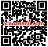 通信双11会场绑定手机送20 100元话费流量优惠券 免费流量 免费话费 优惠福利  第2张