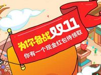 中信银行信用卡备战双十一抽奖送1元以上微信红包 微信红包 活动线报  第1张