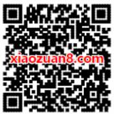 新浪微博APP签到领红包累积3元提现支付宝 支付宝红包 活动线报  第2张
