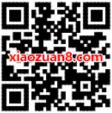 百度贴吧500积分兑换百度贴吧会员VIP兑换码 免费会员VIP 活动线报  第2张