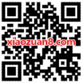 京东腾讯视频会员VIP旗舰店3天腾讯视频会员 免费会员VIP 活动线报  第2张