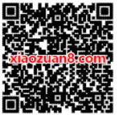 闪电玩周年庆全民领话费抽奖送1 100元话费 免费话费 活动线报  第2张