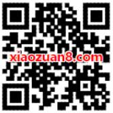 支付宝APP线下花呗支付集盒赢双十一免单 支付宝红包 优惠卡券 优惠福利  第2张