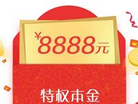 花生理财APP送8888元体验金3天收益6.42元 210元 0撸羊毛 理财羊毛  第1张