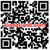 QQ任务中心活跃度值领取0.88 2.68元QQ现金红包 微信红包 活动线报  第2张