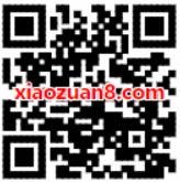 苏宁易购亲密红包O2O购物节送最高1111元无敌券 优惠卡券 优惠福利  第2张