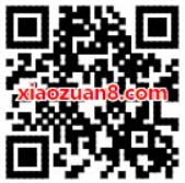 手机QQ免费领取1.5 8.8元话费券 免费话费 优惠福利  第2张