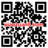 平安银行卡支付单单送流量最高999M流量奖励 免费流量 活动线报  第2张