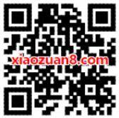 京东PLUS会员免费领取1张ETCP1分钱停车券 优惠卡券 优惠福利  第2张