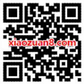 部落冲突万圣节来抢神秘礼包登陆送1 199Q币 免费Q币 活动线报  第2张