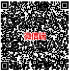 腾讯微信理财通送3.88元 18.88元微信话费券   投资羊毛 免费话费 理财羊毛  第2张