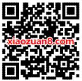淘宝搜明星密令每天整点准时抢2000万密令红包 天猫淘宝 支付宝红包 活动线报  第2张