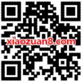 银联云闪付商户消费随机送最高999元金额激励金 优惠卡券 优惠福利  第2张