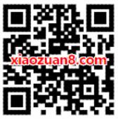 腾讯手游皇室战争为他们打call抽奖送1 50元微信红包 免费会员VIP 微信红包 活动线报  第2张