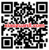 丰巢寄件优惠支付0.1元+1巢币购买5元寄件券一张 快递优惠券 优惠福利  第2张