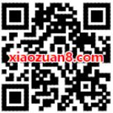 丰巢快递拯救11.11失手青年百万5折寄件卷大放送 快递优惠券 优惠福利  第2张