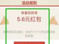 昆仑银行岁末狂想曲寻找真相抽奖送5元以上微信红包加油卡