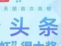 虾米音乐APP看头条抓虾抽奖送随机淘宝红包奖励