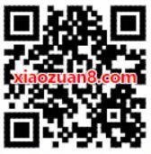 微信信用卡还款抢包裹大作战抽奖送信用卡还款券 优惠卡券 优惠福利  第2张