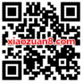 小米携手QQ空间王者星联赛抽奖送Q币礼包黄钻代金券 免费Q币 免费会员VIP 优惠福利  第2张
