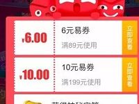 苏宁易购双12送2亿红包雨拆宝箱抽奖随机领无敌券 优惠卡券 优惠福利  第1张