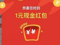 手机淘宝1212淘金币开宝箱抽奖送最高1212元淘宝红包