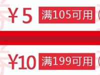 TIM用户福利京东手机QQ购物免费领取5 20元京东全品类券 京东 优惠福利  第1张