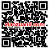 中国联通全国交通安全日答题送500M联通手机流量 免费流量 活动线报  第2张