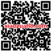腾讯视频会员生日礼包免费领取3 31天腾讯视频会员VIP 免费会员VIP 活动线报  第2张