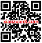 京东12.12省钱攻略预约领10 90京豆抽6元免邮券 京东 优惠福利  第2张