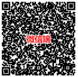 腾讯理财通免费领取20元微信话费券+20元QQ话费券 投资羊毛 免费话费 理财羊毛  第2张
