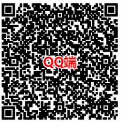 腾讯理财通免费领取20元微信话费券+20元QQ话费券 投资羊毛 免费话费 理财羊毛  第3张