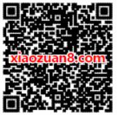 腾讯自选股APP新用户下载登陆送7天腾讯视频VIP 免费会员VIP 活动线报  第2张