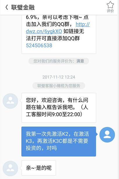 京东双12撸0元购斐讯系列40 180元+64G闪迪U盘+公牛插排+VR眼镜 免费实物 0撸羊毛 理财羊毛 第2张 京东双12撸0元购斐讯系列40 180元+64G闪迪U盘+公牛插排+VR眼镜 免费实物 0撸羊毛 理财羊毛 第2张