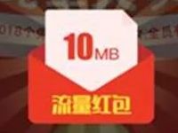 中国联通金锤一响免单大奖砸金蛋抽奖送随机话费流量 免费流量 免费话费 活动线报  第1张