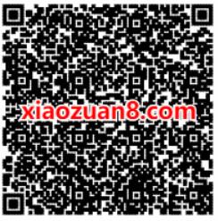 腾讯手游乱世王者注册送3元微信红包，数量有限 微信红包 活动线报  第2张