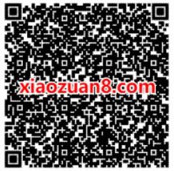腾讯手游传奇霸业新用户体验登录送3元微信红包奖励 微信红包 活动线报  第2张