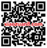 中国电信营业厅APP星级福利抽奖送20元话费&500M流量 免费话费 免费流量 活动线报  第2张