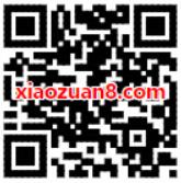 微众银行支付0.98元购买1个月腾讯视频会员VIP 免费会员VIP 活动线报  第2张