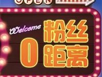 浦发银行信用卡粉丝0距离1积分抢兑优酷季卡会员VIP 免费会员VIP 活动线报  第1张