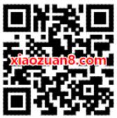 顺丰速运携手微众银行活动享受顺丰1折寄件 快递优惠券 优惠福利  第2张
