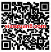 优酷视频APP安利排行榜玩游戏送最高666元现金红包 支付宝红包 活动线报  第2张