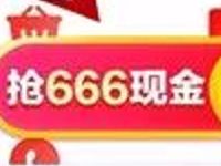 优酷视频APP安利排行榜玩游戏送最高666元现金红包