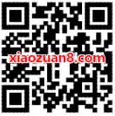 中国移动和包年终盛典缴费5折礼充话费送25元和包券 免费话费 优惠福利  第2张